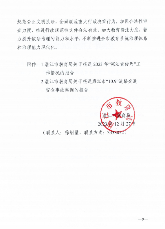 微信图片9.png