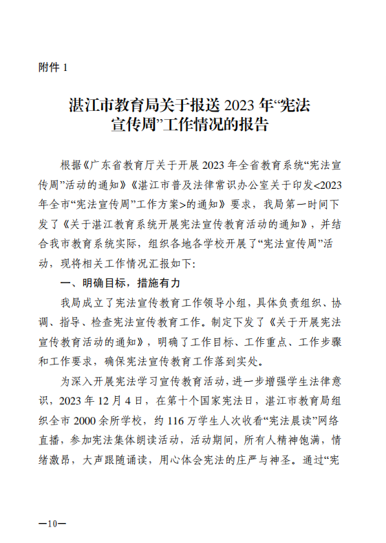 微信图片10.png