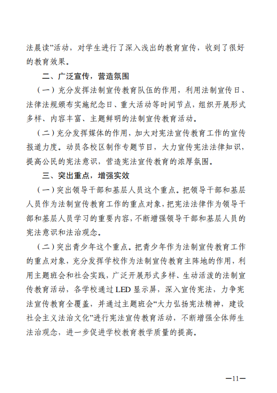微信图片11.png