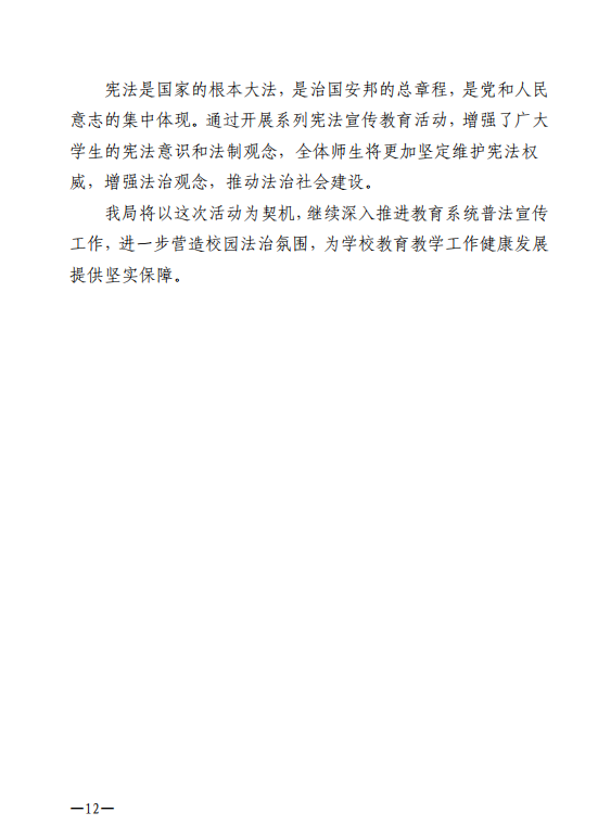 微信图片12.png
