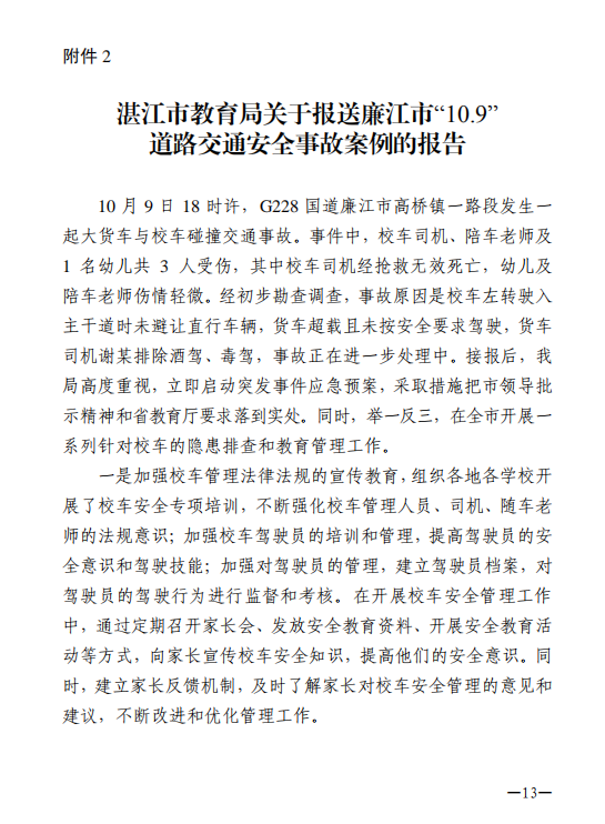 微信图片13.png