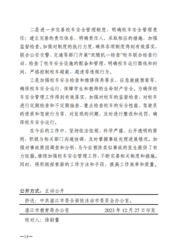 微信图片14.png