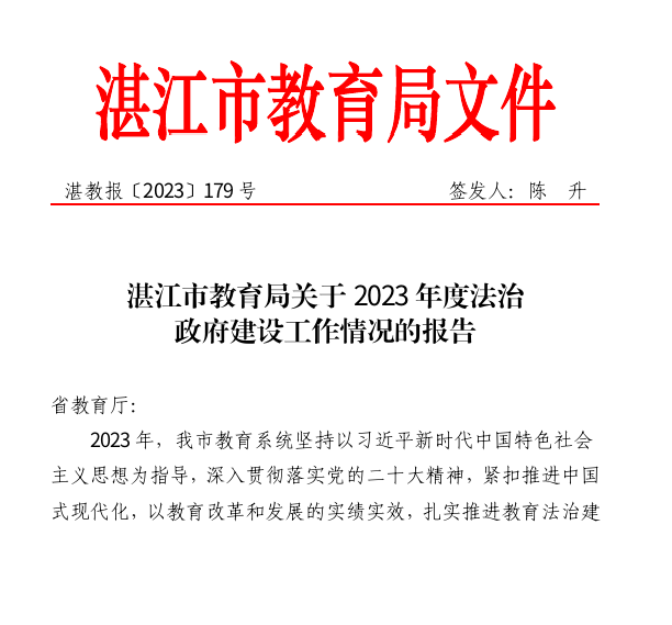 微信图片_20231228111447.png