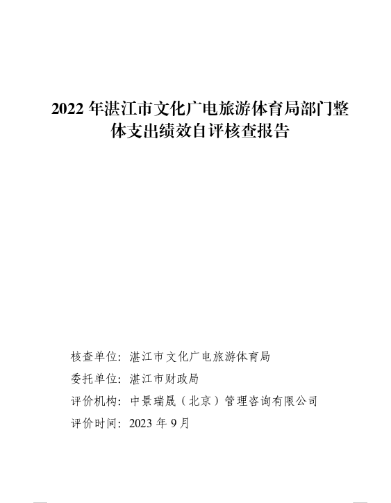 截图_选择区域_20240111151440.png