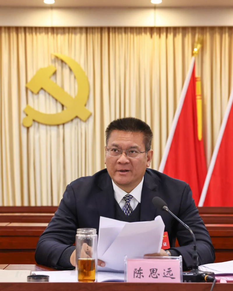 中共麻章区委十届六次全会暨区委经济工作会议召开3.jpg