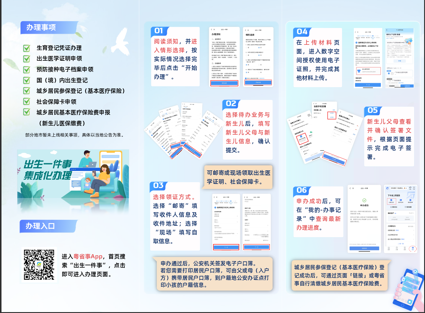 clipbord_1706709429991.png