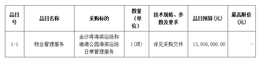 截图_选择区域_20240218104348.png