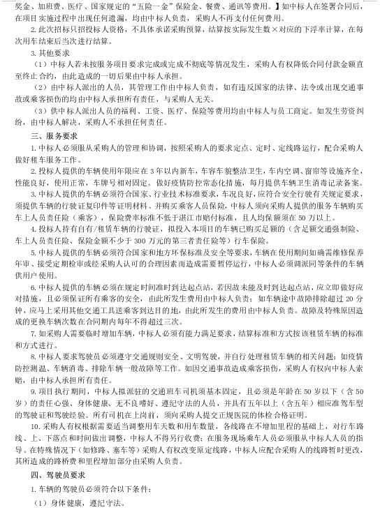 截图_选择区域_20240220151617.png