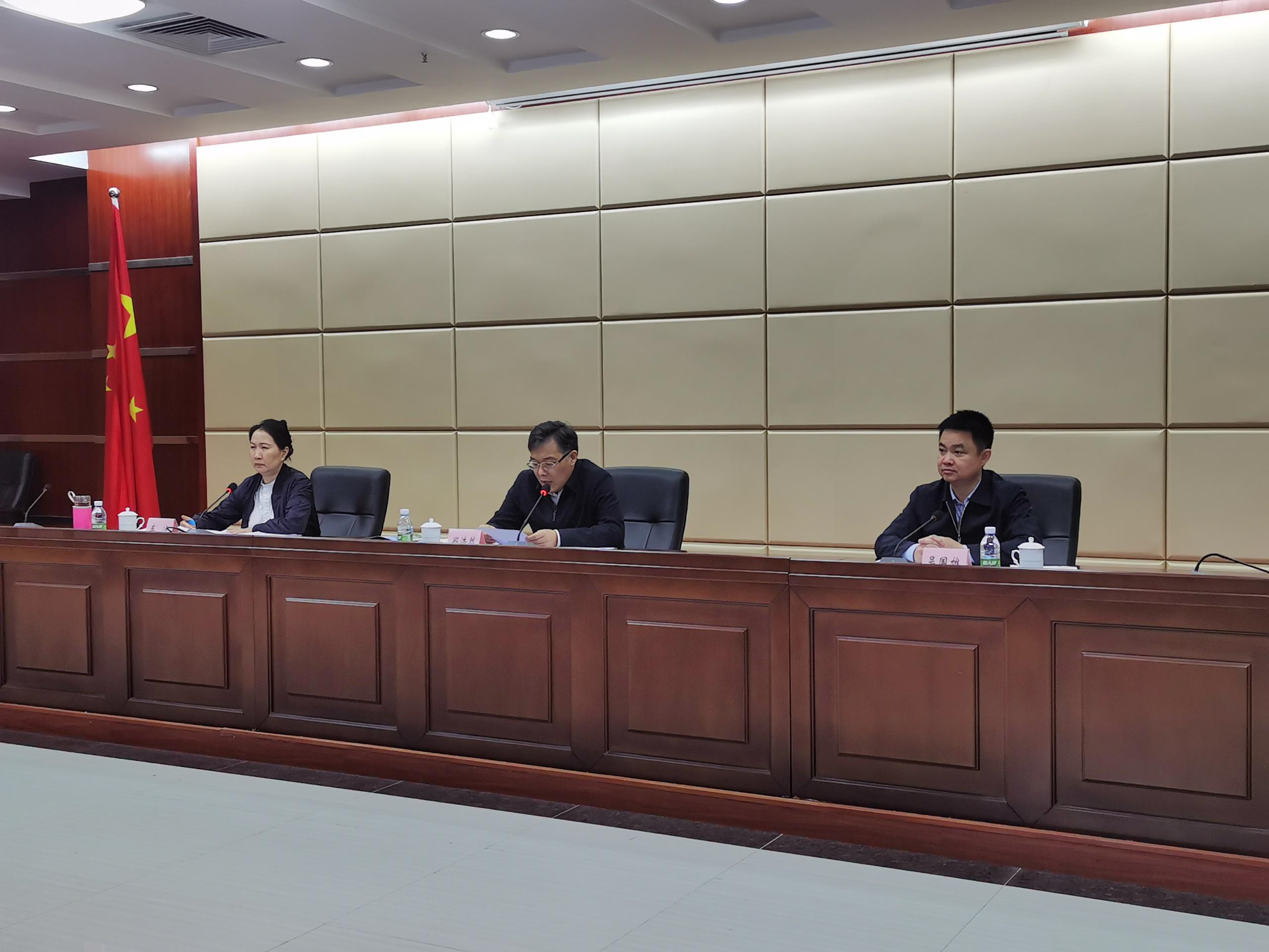 湛江市召开第四次全国文物普查领导小组第一次会议暨动员部署会