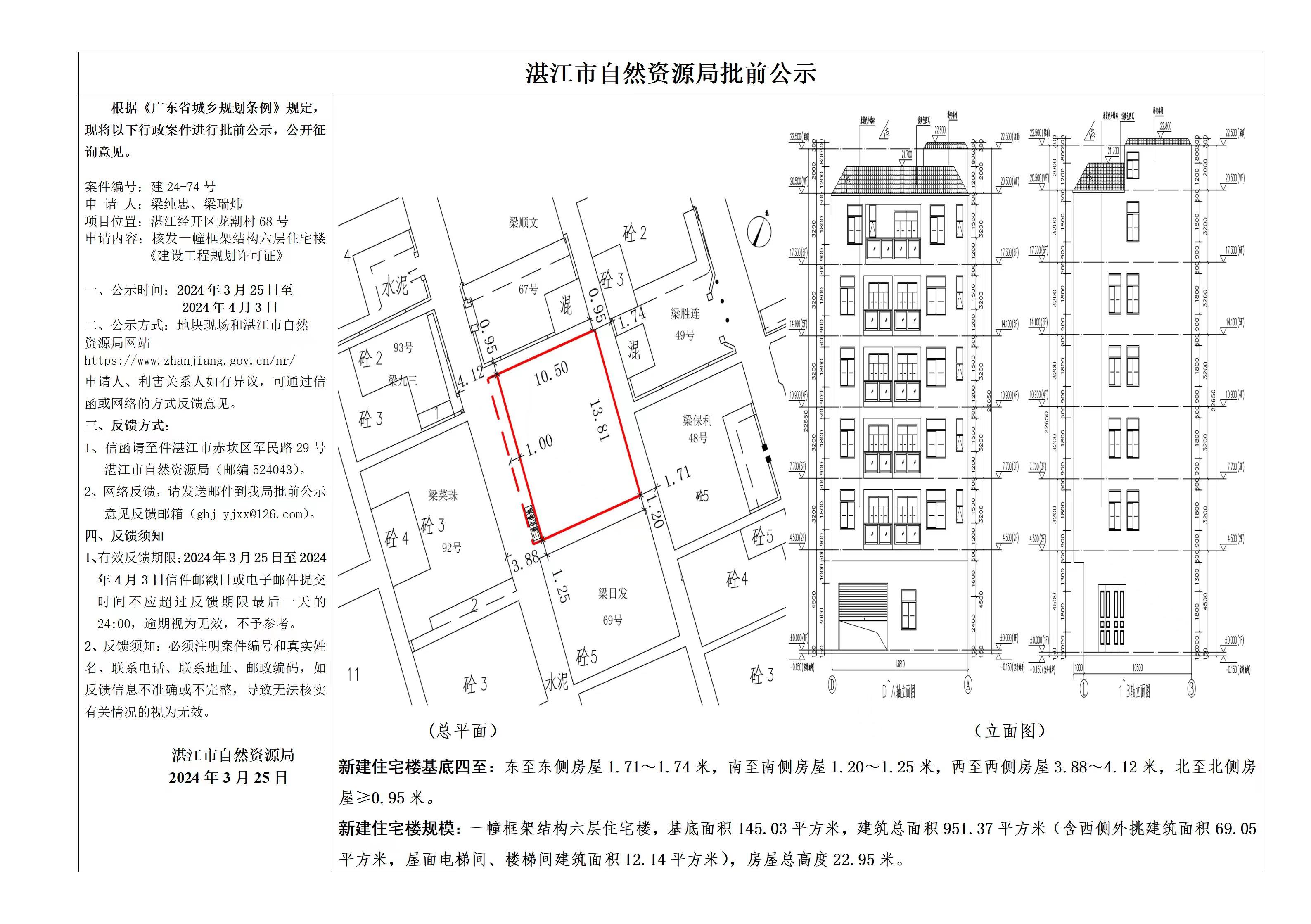 微信图片_20240326114521.jpg