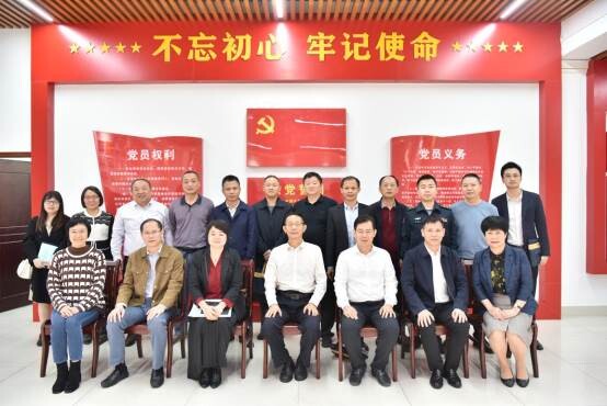 湛江市住房公积金管理委员会召开第五届第三次全体会议