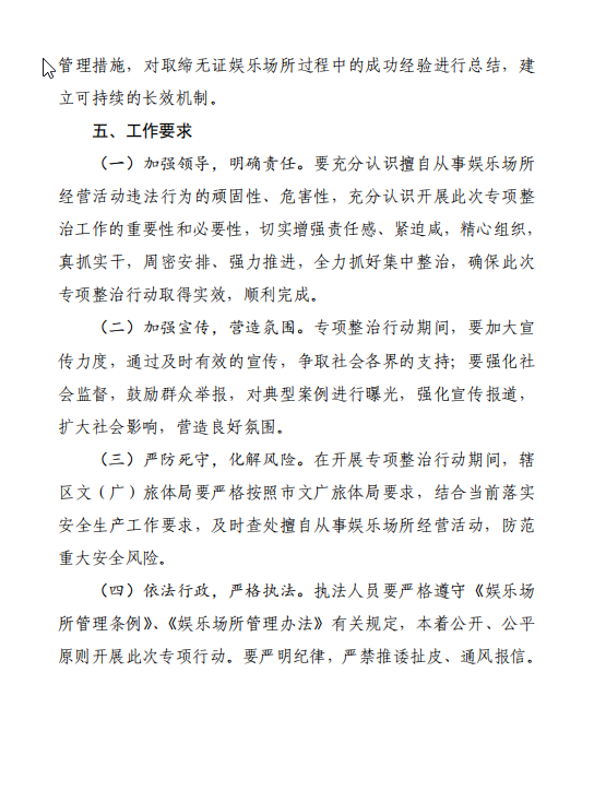 搜狗截图20240328153708.png