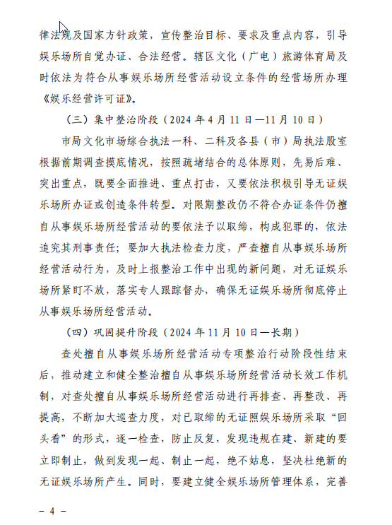 搜狗截图20240328153650.png