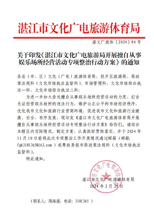搜狗截图20240328153545.png