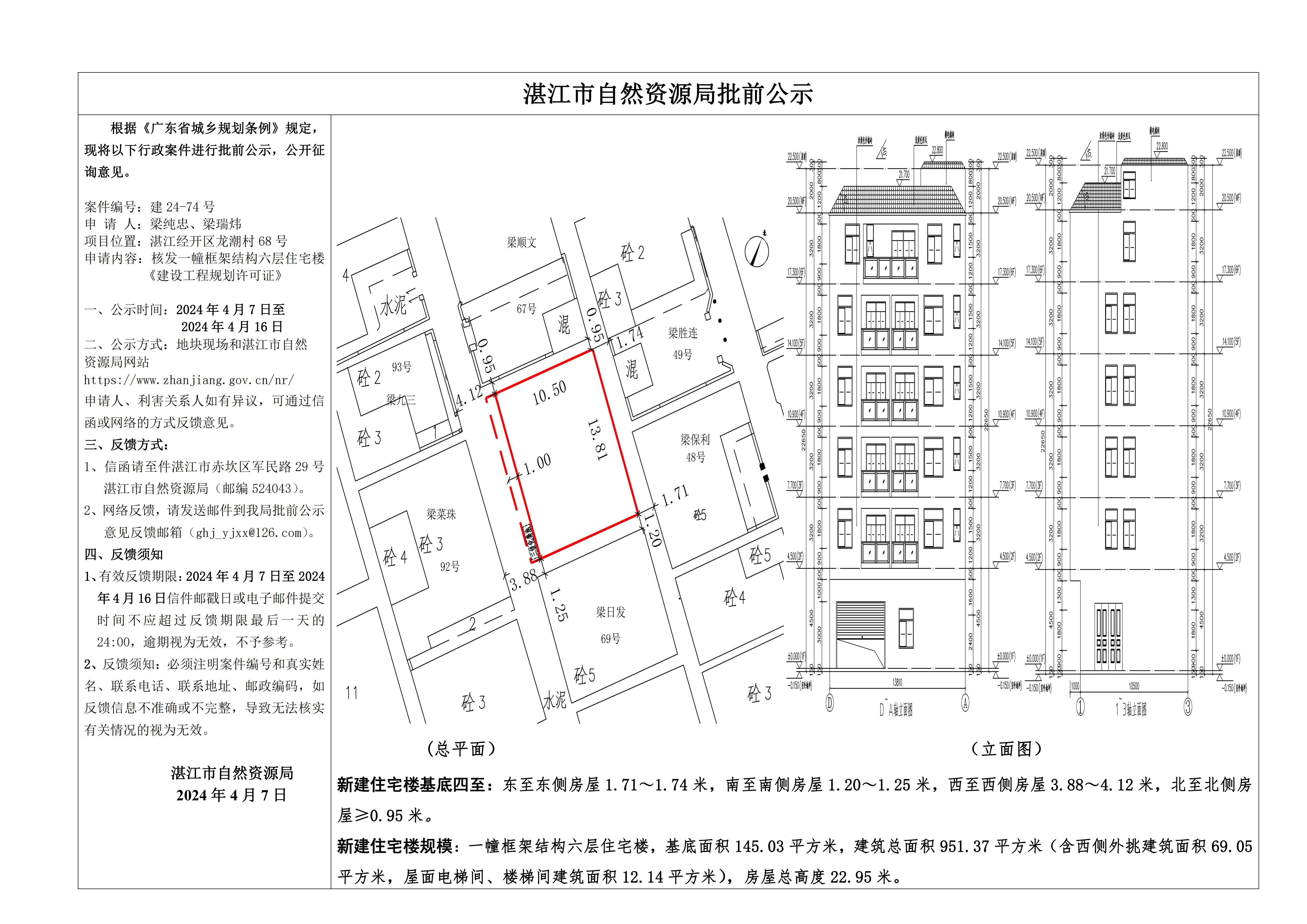 微信图片_20240407173222.jpg