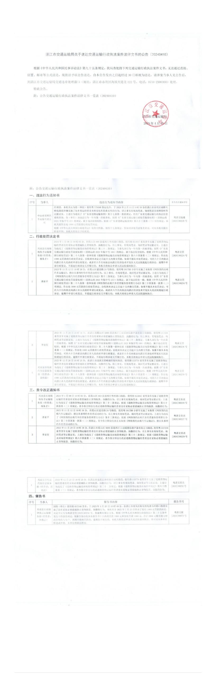 ac5417b54c01aaca3cb260c66513ad43.jpg