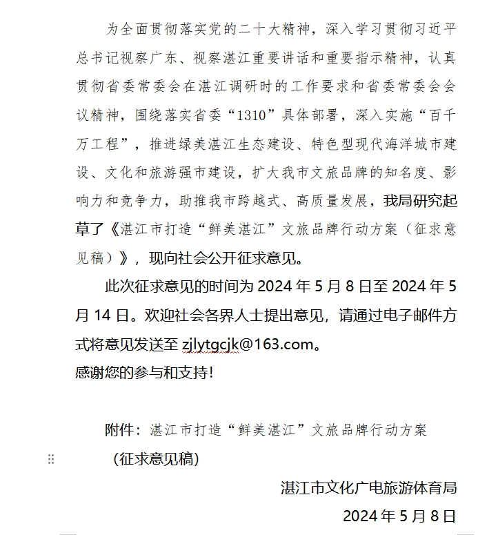 微信截图_20240508081107.png