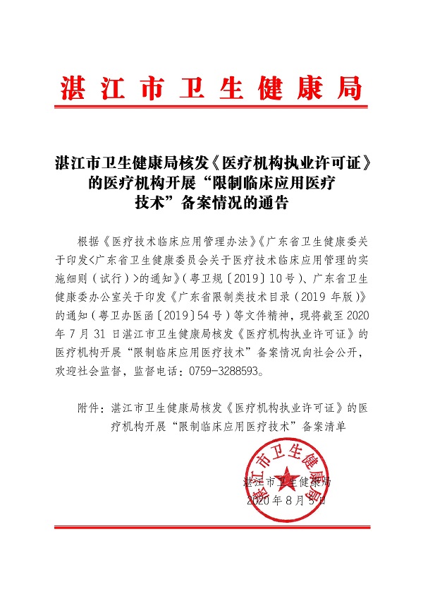 第1页.jpg