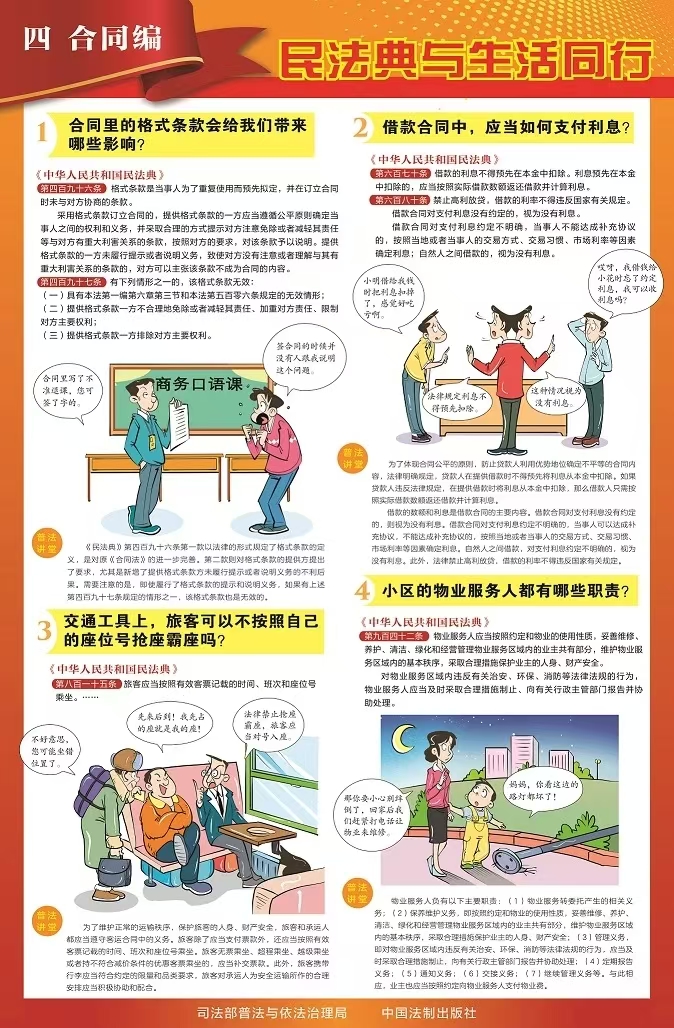 p4合同编.jpeg