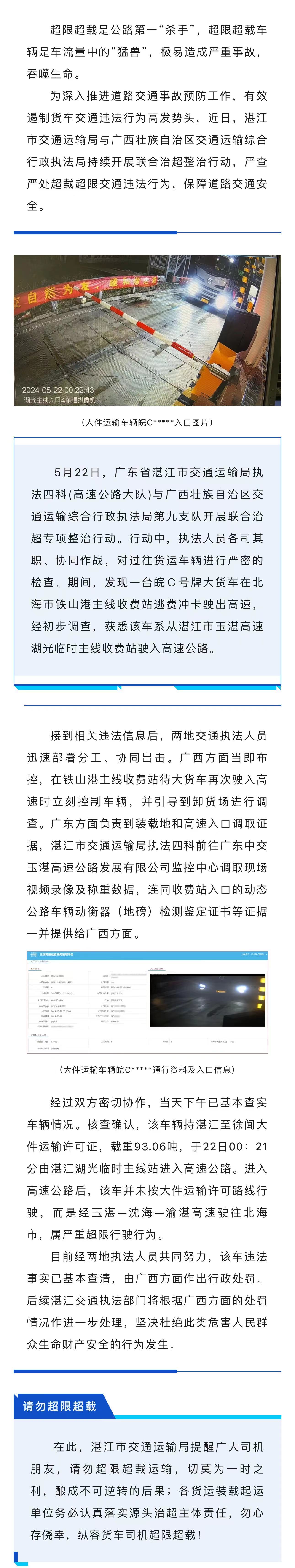 c80d79d313cbf09ffb5b0eafc05e993.jpg