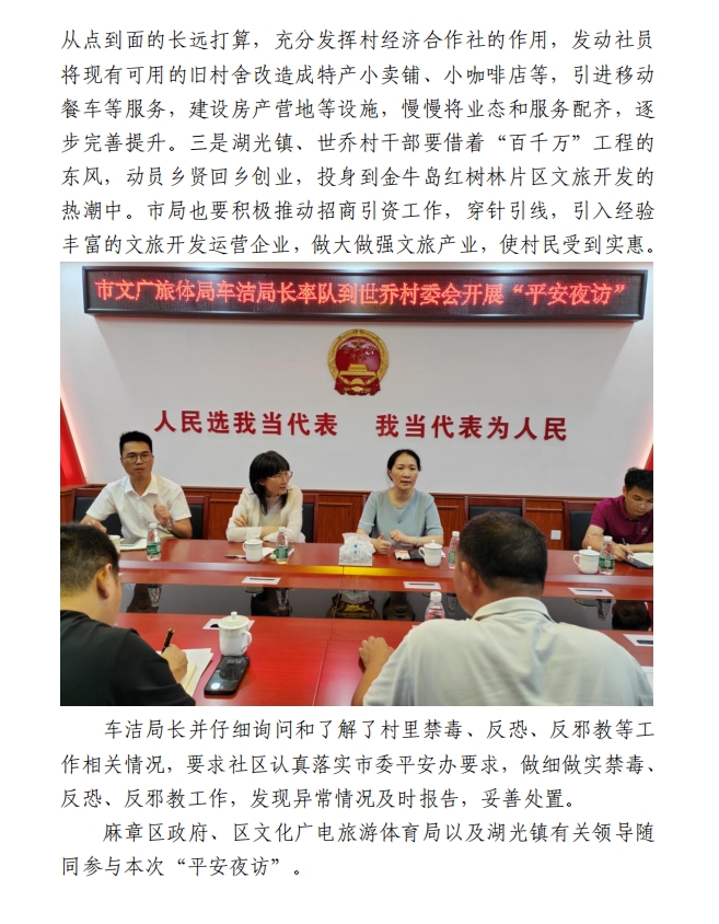 微信截图_20240711150547.png