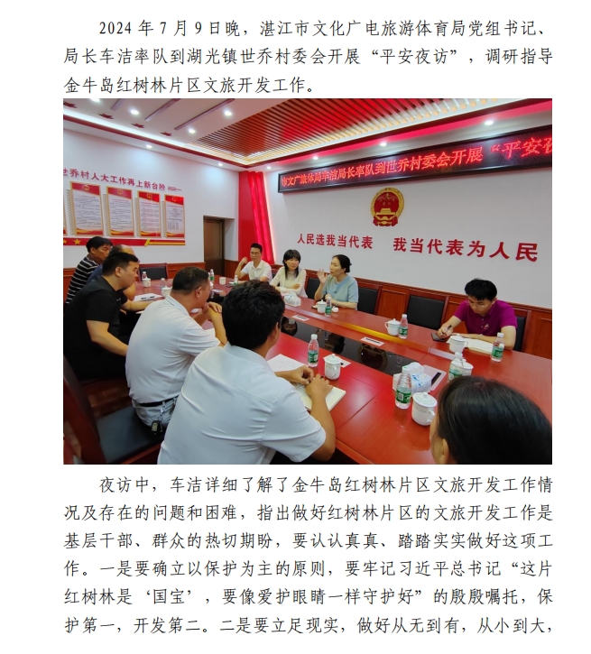 微信截图_20240711150524.png