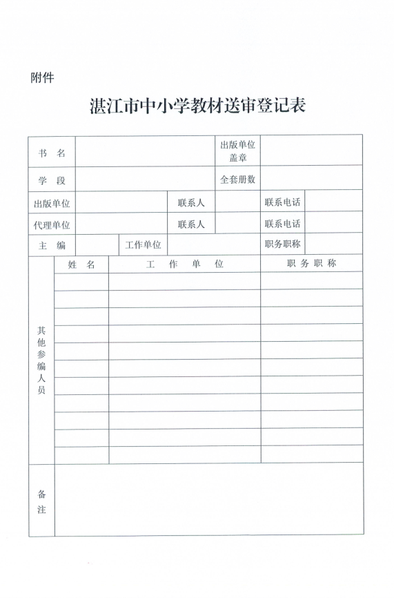 微信图片_20240715112220.png
