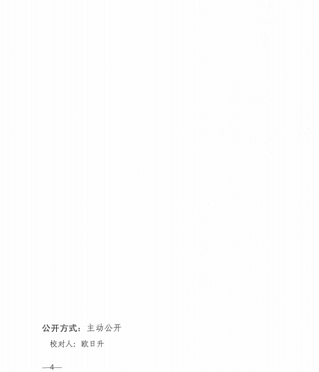 微信图片_20240716164749.png