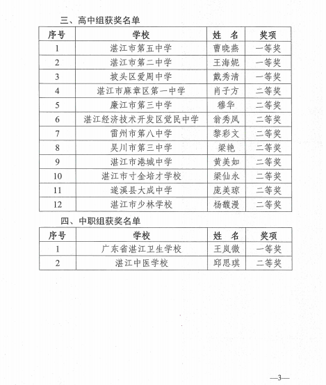 微信图片_20240716164726.png