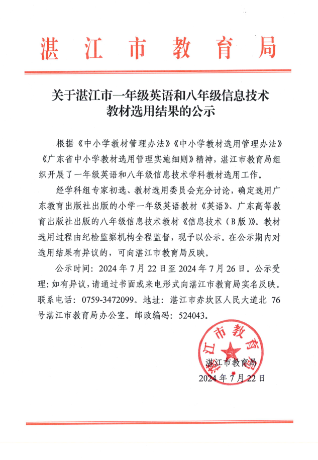 微信截图_20240722112500.png
