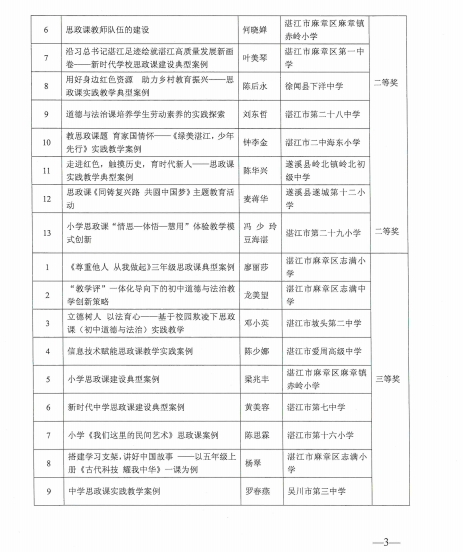 微信图片_20240731111518.png