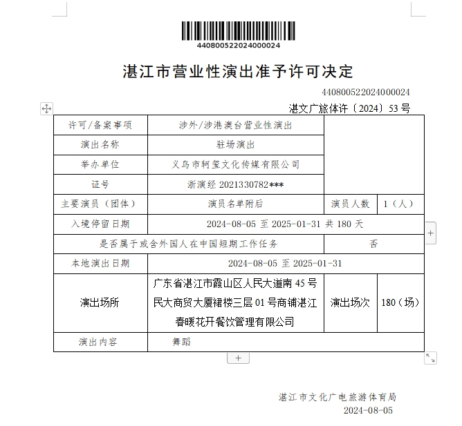 微信截图_20240813155315.png