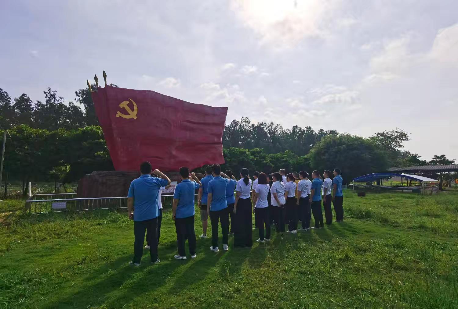 湛江市投资促进局联合建行湛江市分行开展主题党日活动