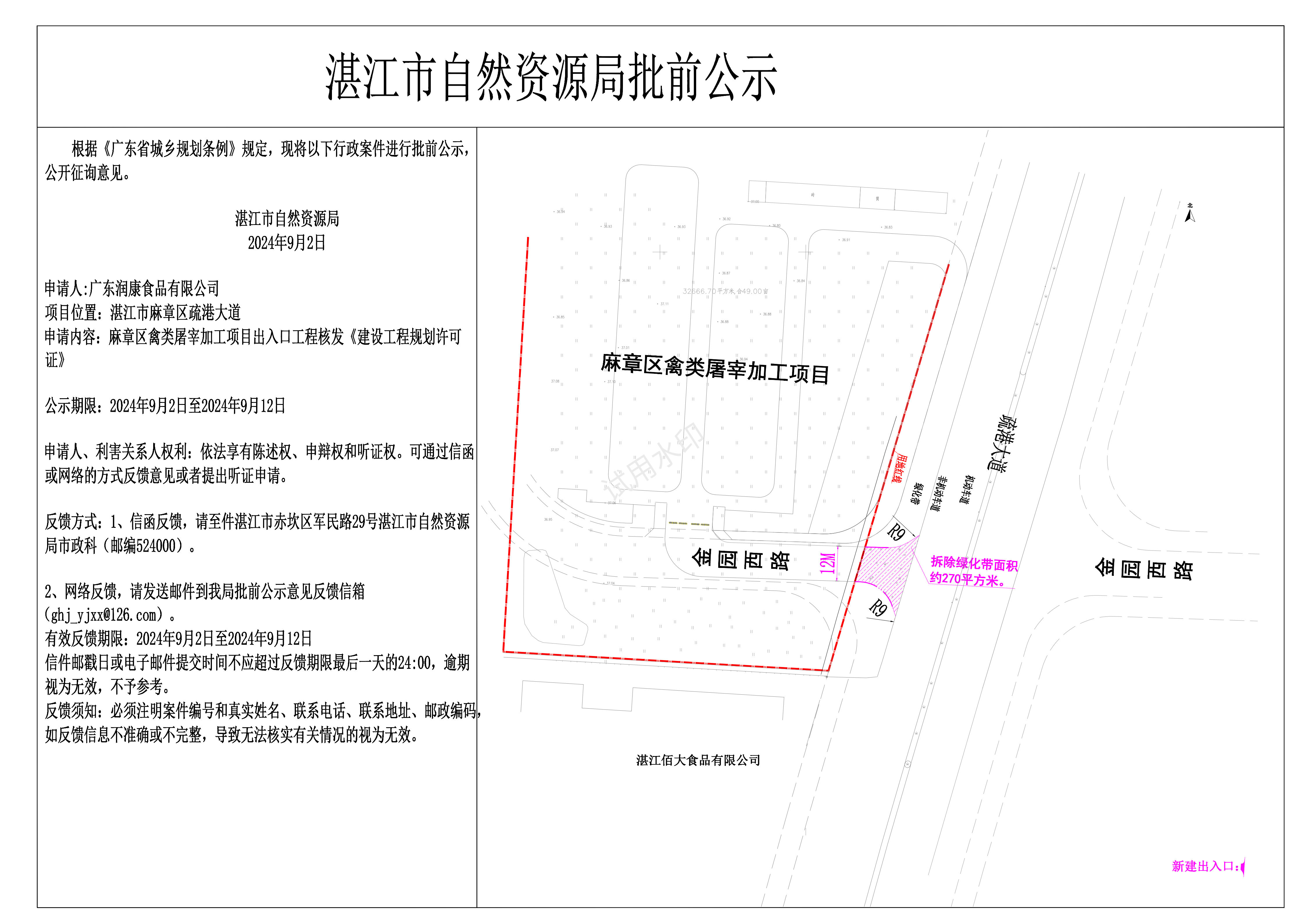 df7cc328d06abb786fa6e02b1c5f6289_cb7f70b53b83d81da6e2fd92159c4506_8_00.png
