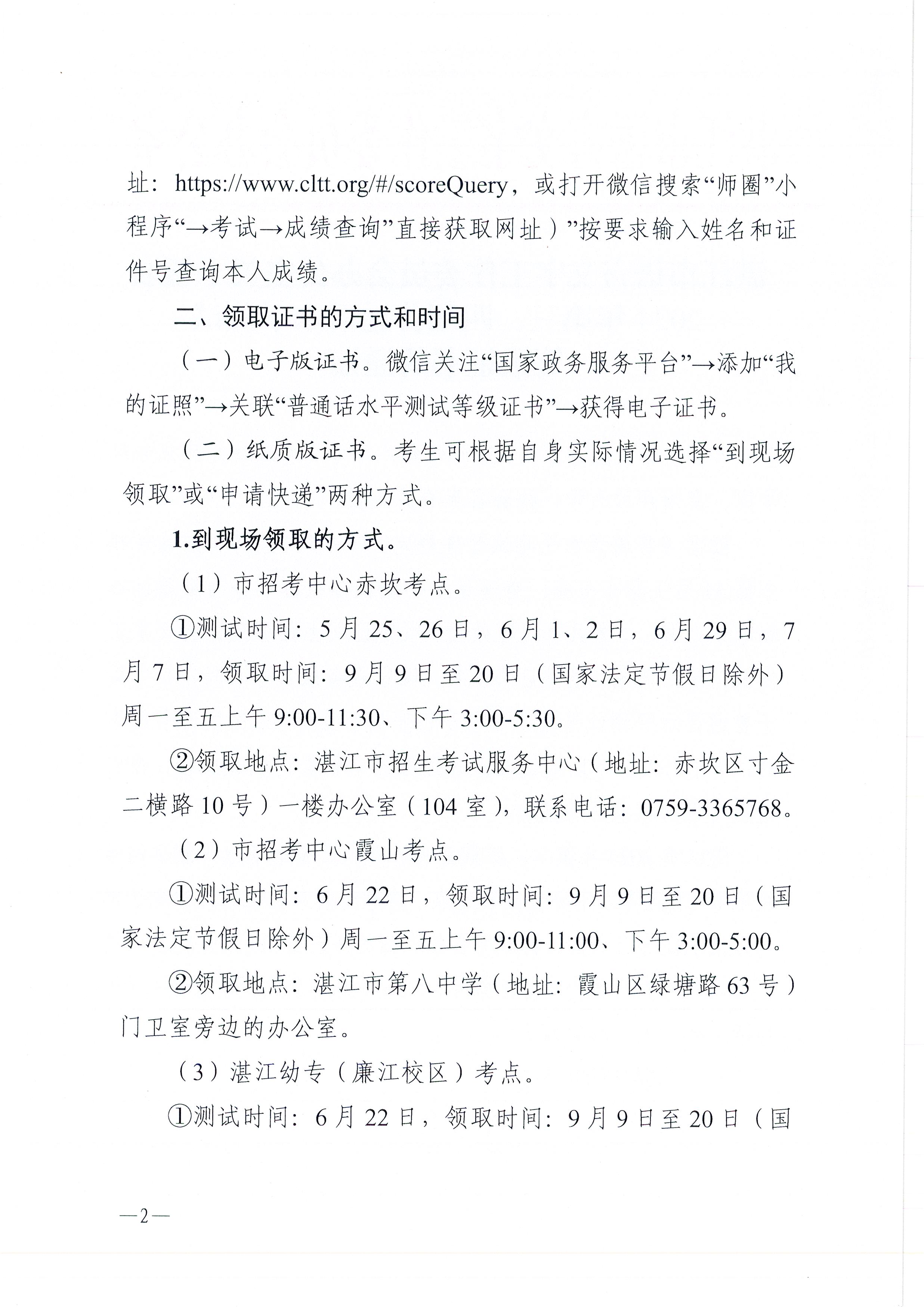 Page0002.jpg