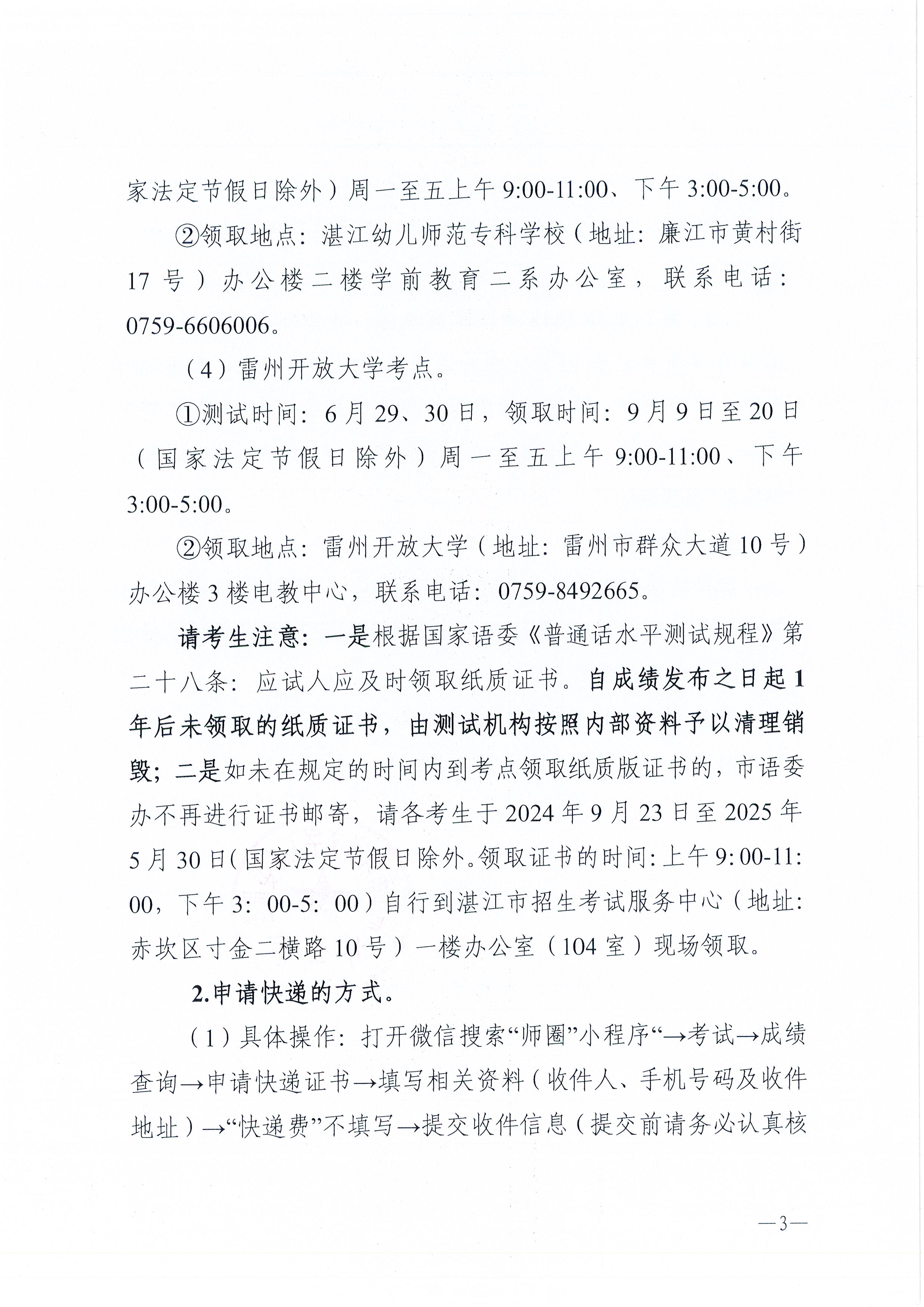 Page0003.jpg