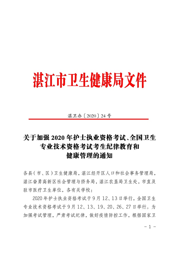 第1页.jpg