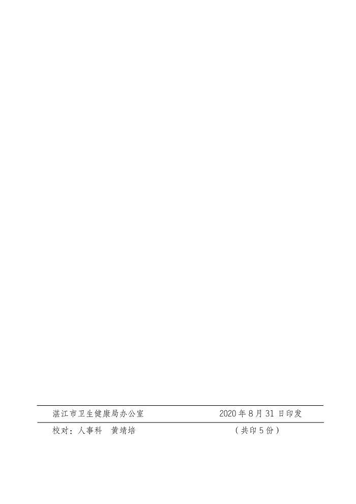 第7页.jpg