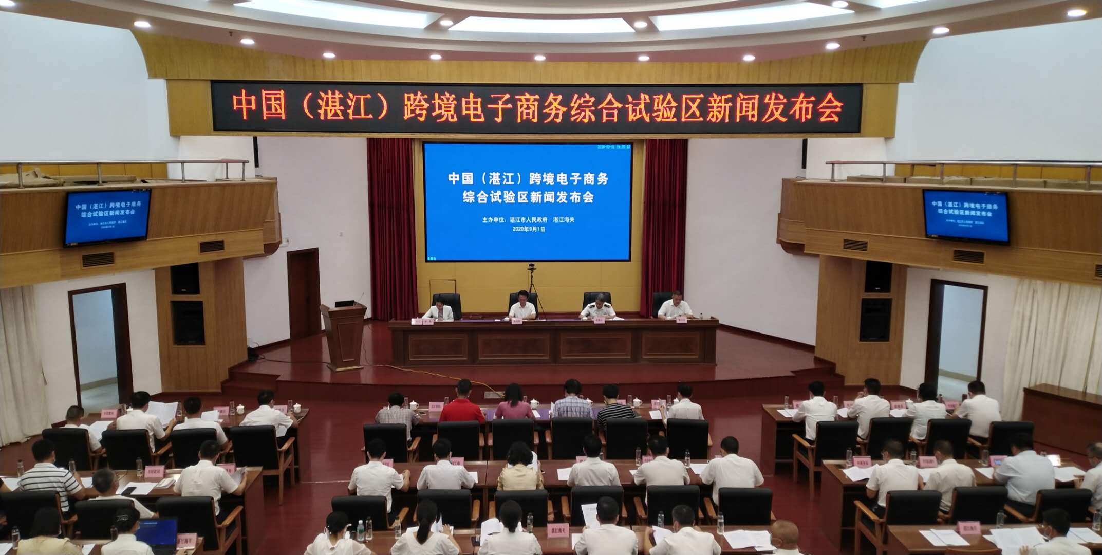 微信图片_20200902103843.jpg