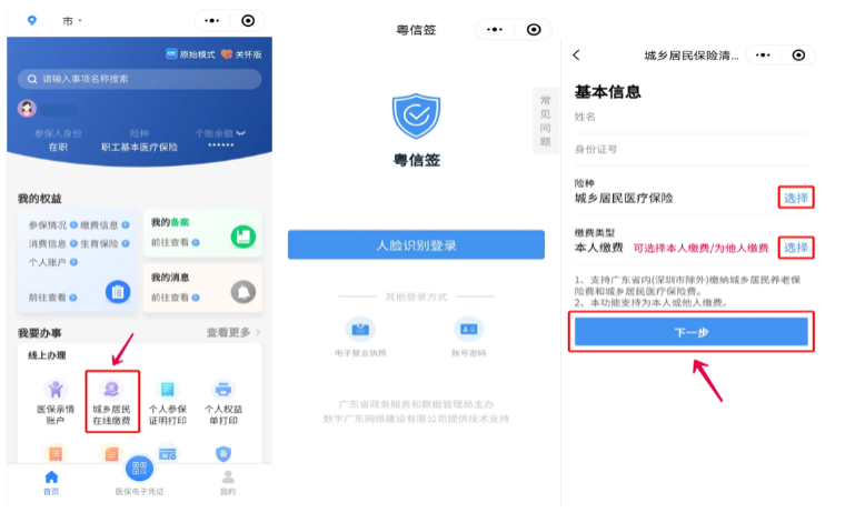 图片 2.png
