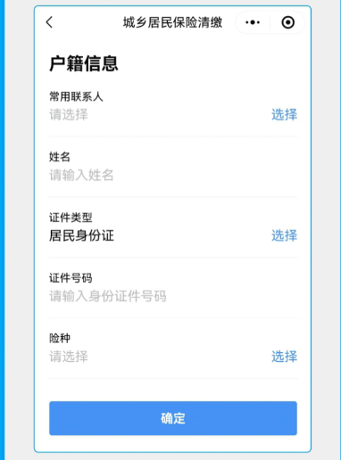 图片 3.png
