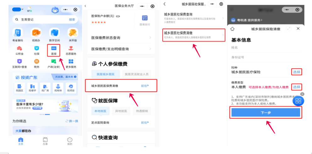 图片 9.png