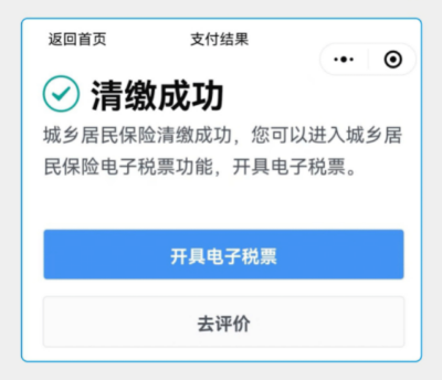 图片 4.png