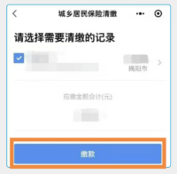 图片 5.png