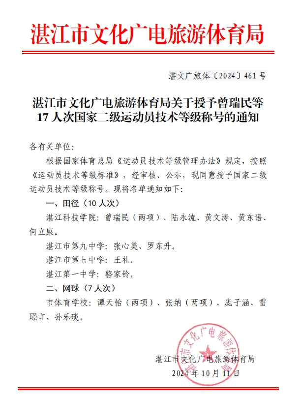 微信截图_20241011110656.jpg