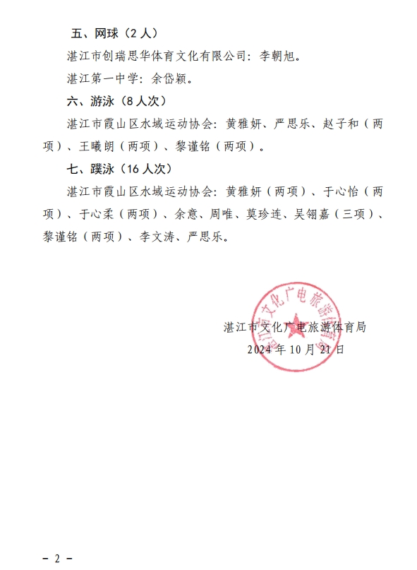 微信截图_20241026174754.png