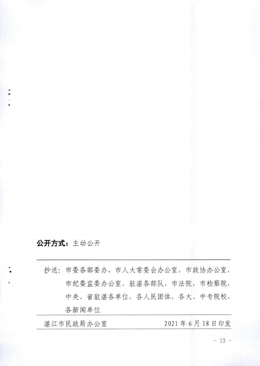 图片13.png