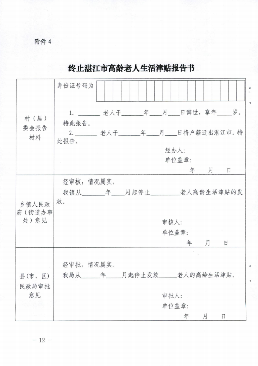 图片12.png