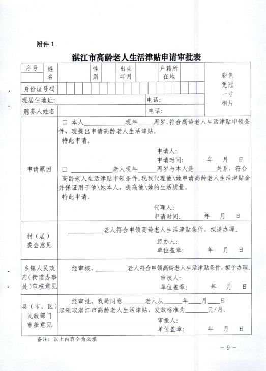 图片9.png