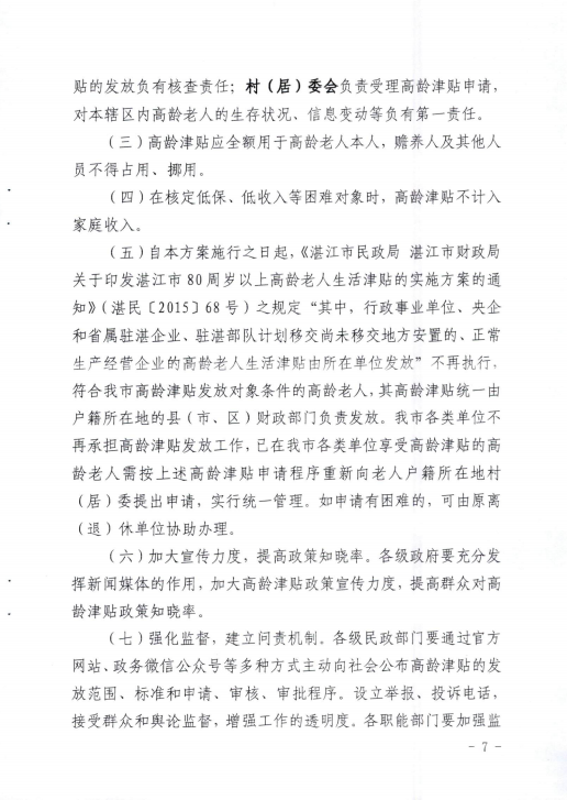 图片7.png